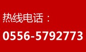 望江人才招聘系统