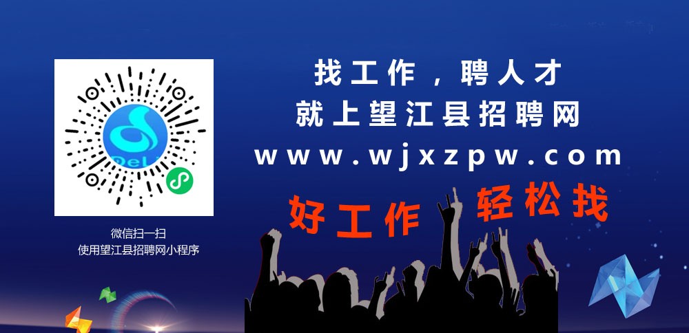 网络专场