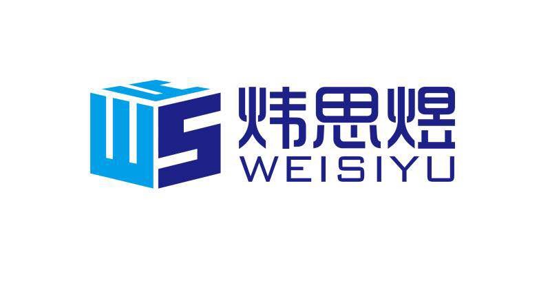 安徽省炜思煜智能科技有限公司