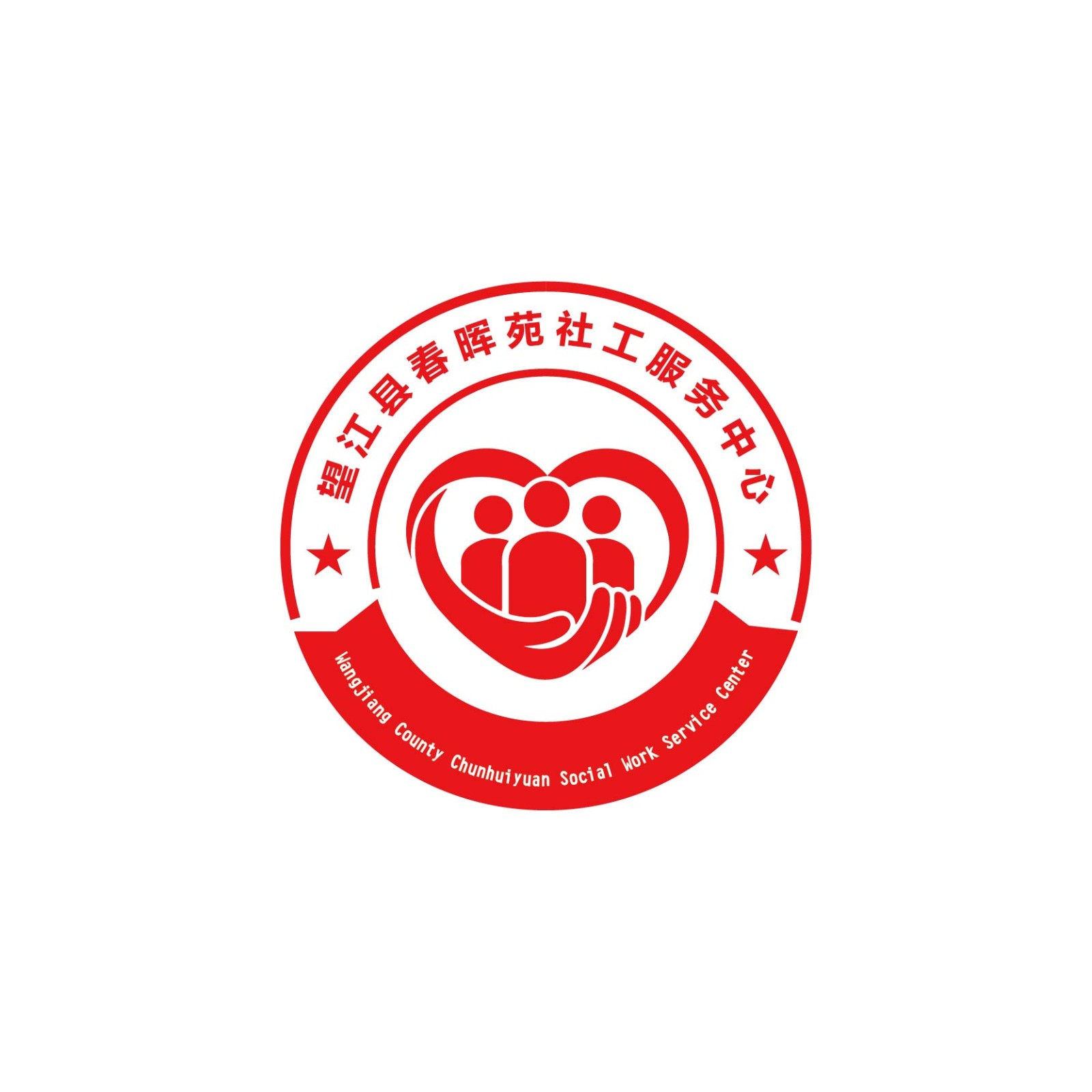 Chunhuishegong