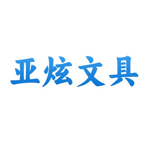 yxwj
