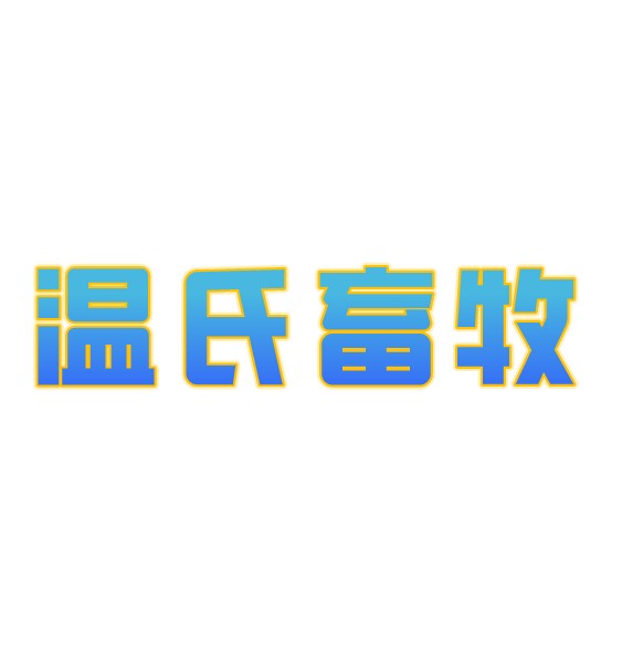 WJWS2015