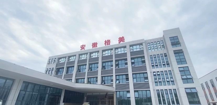 办公楼